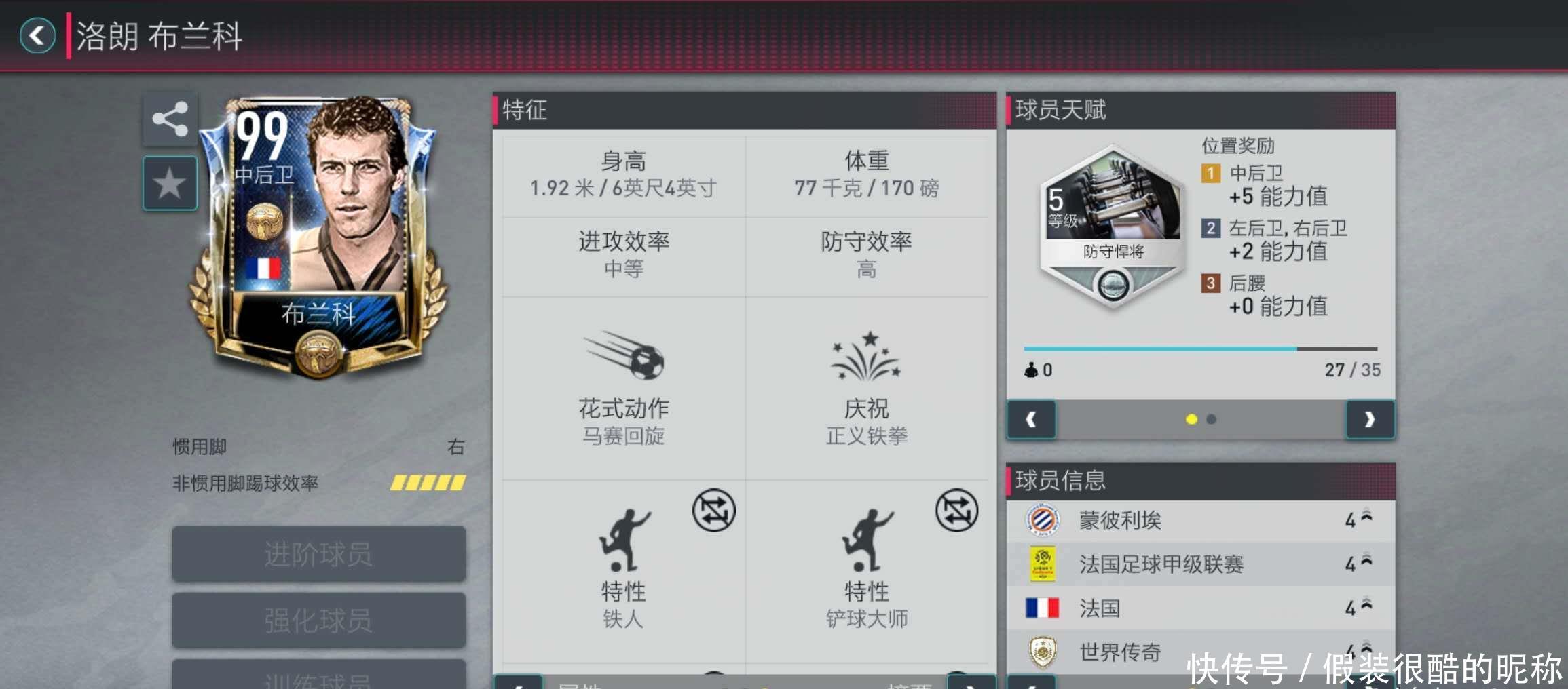 也应多关注