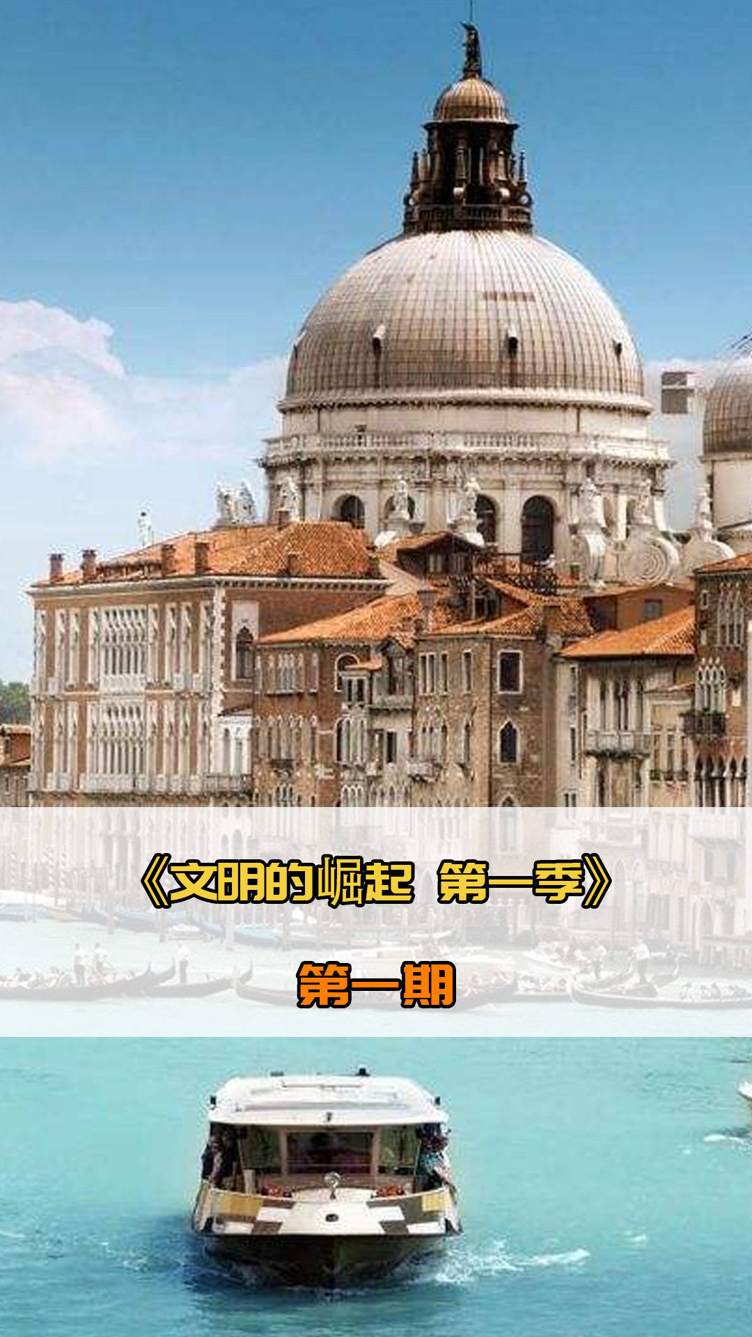 在比赛中