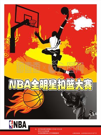 比赛中的不