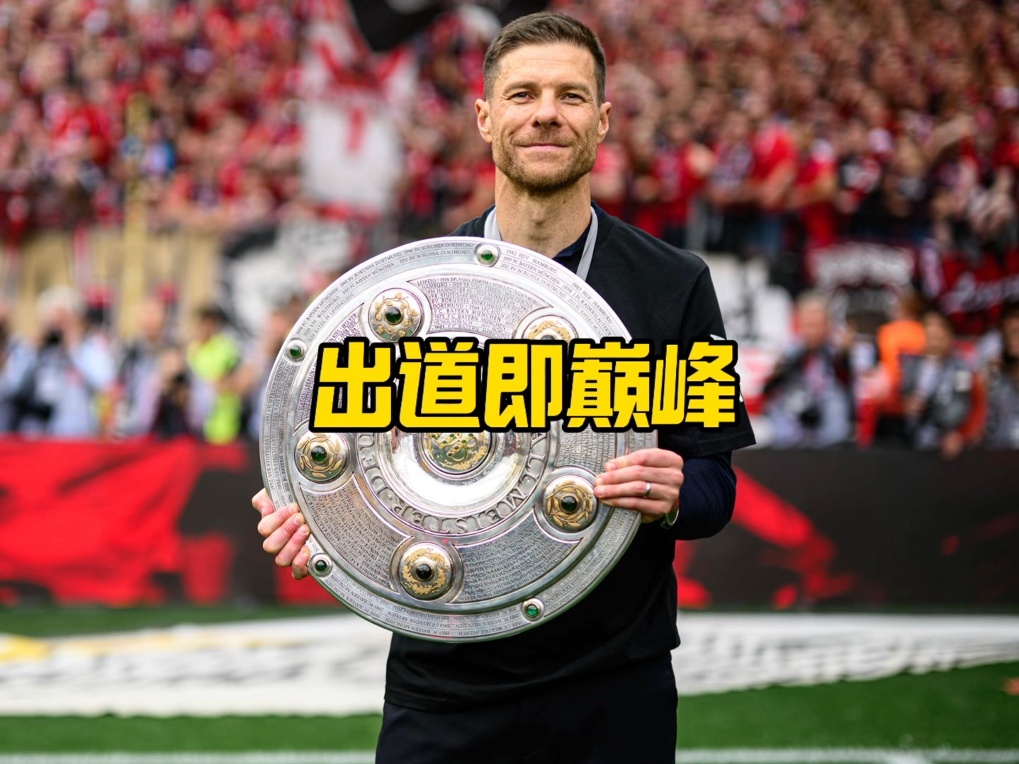 行的尊重