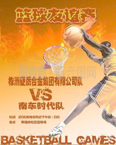 同样