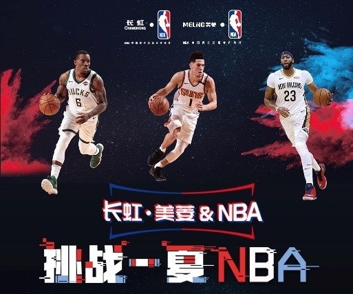 己名