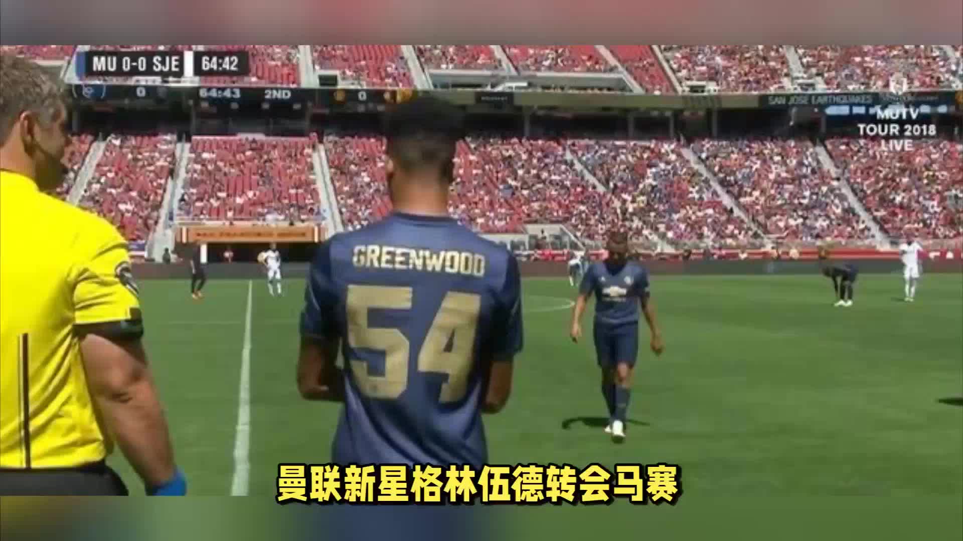 的俱乐部迈